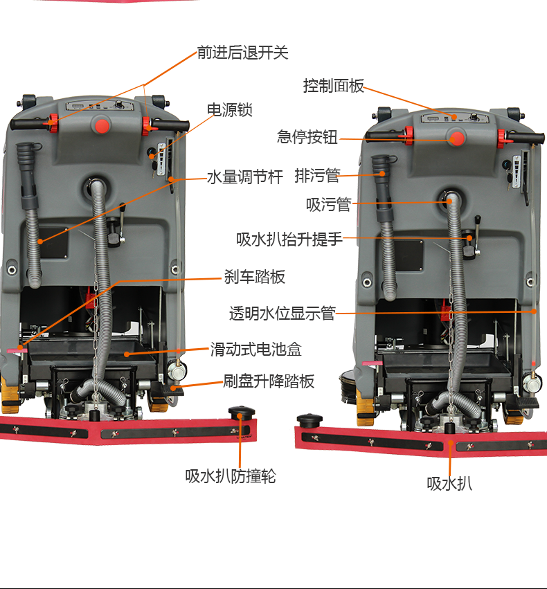 克力威電動洗地機(jī)全自動洗地機(jī)XD2020