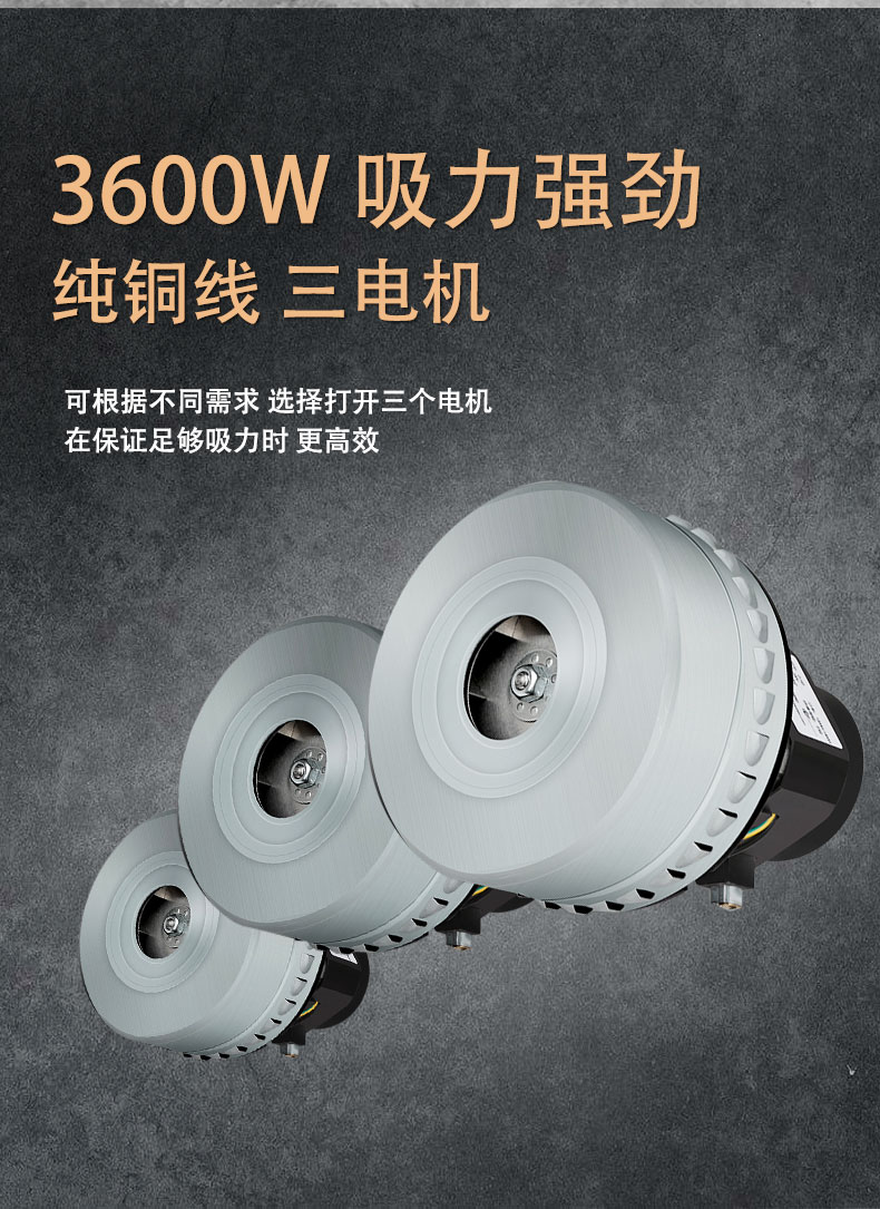 DJ36100P工業(yè)吸塵器工廠車間粉塵克星鐵屑粉末、加工涂料85